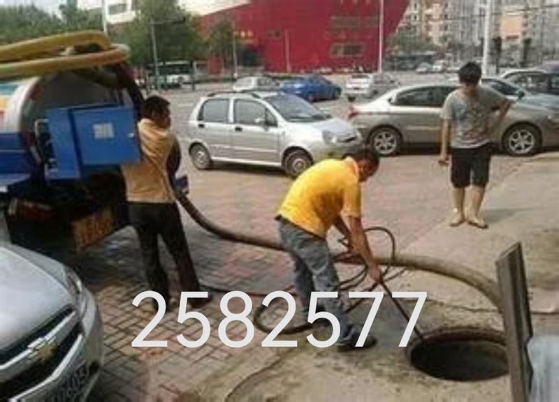 垦利县下水道疏通化粪池清理抽粪维修水电
