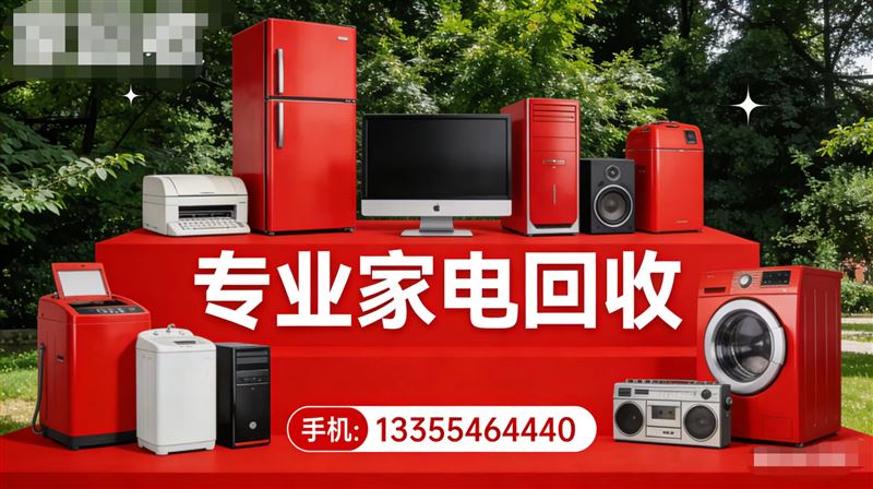 东营区喜旺制冷维修服务的图标